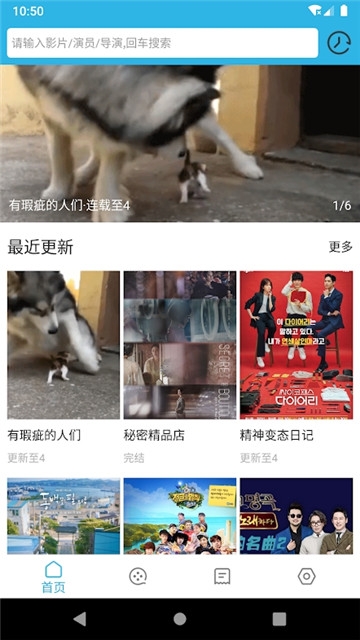 韩剧库下载安装app
