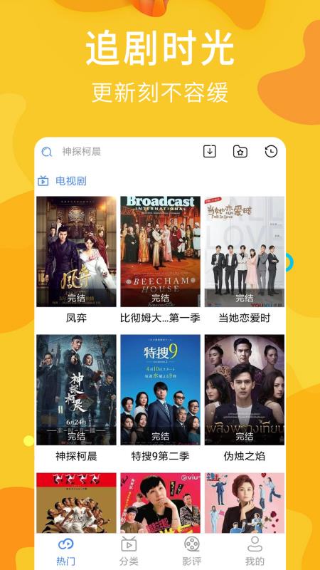 享乐吧手机版下载安装最新版  v1.1.25图5