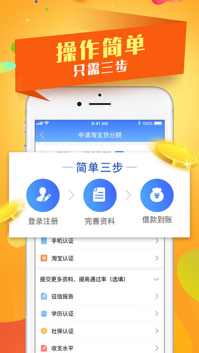 五叶花手机版下载安装  v9.0.95图1