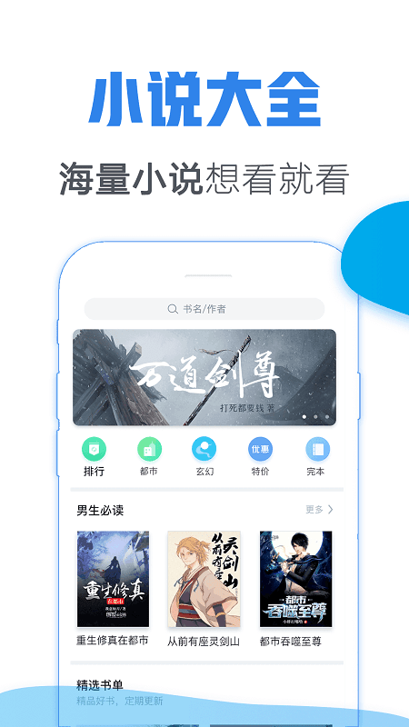 青玄小说全文免费阅读