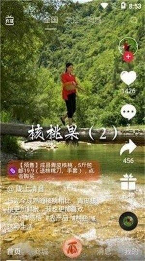 梦梦视频安卓版  v2.2图2