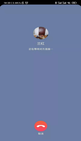 艾谈2024