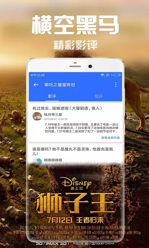 今日影院最新版在线观看视频  v2.5图3