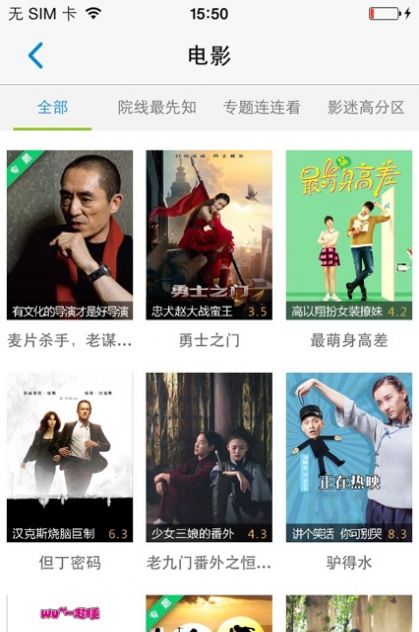 无线乐播app官网下载最新版本安装