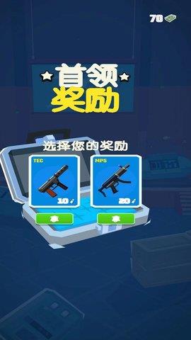 城市保卫枪战  v1.0.0图2