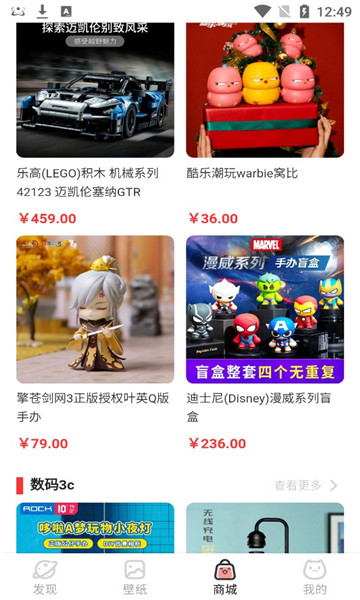 桌搭交友最新版  v1.0.0图3