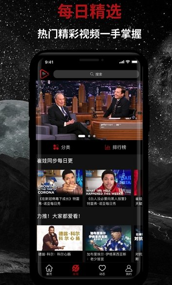 脱刻  v1.2.0图2