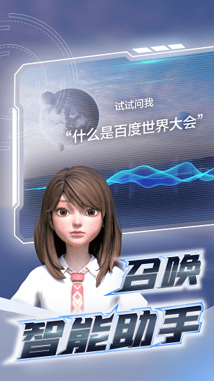 希壤百度百科