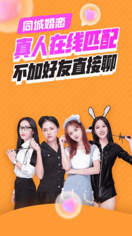 千度缘最新版  v9.2.0图2