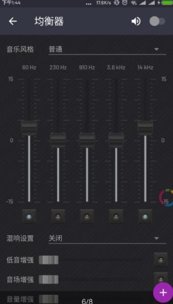 脉冲音乐播放器免费版下载手机  v1.12.5图1