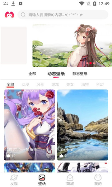 桌搭交友最新版