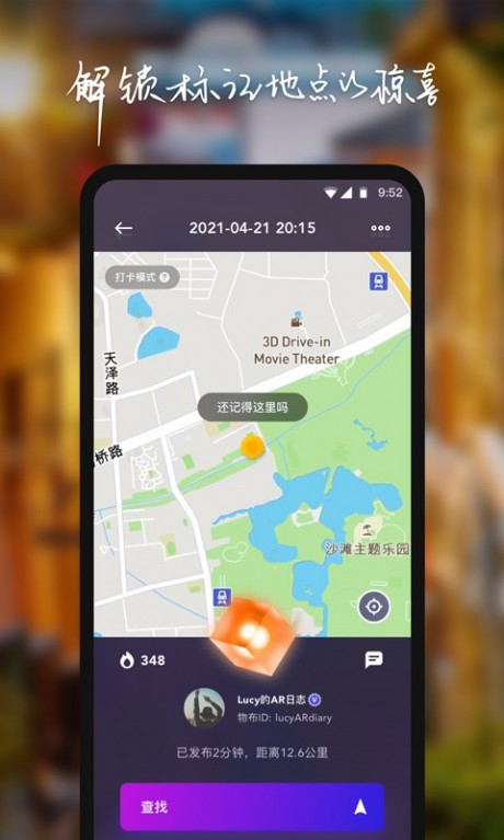 物布空间最新版  v1.0.4图1