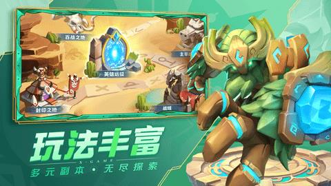 超能世界  v1.0.7图3