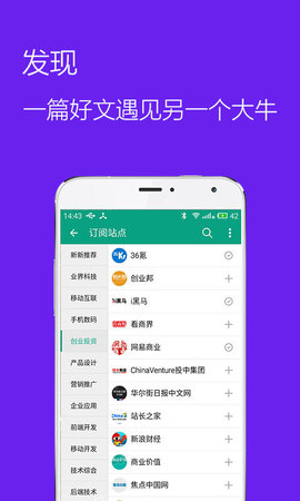 推酷2024  v3.2.7图1