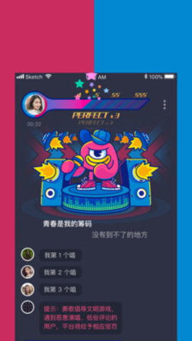 撕歌杀旧版本5.12