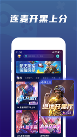 顽皮交友手机版下载安装最新版本苹果  v1.4.0图1