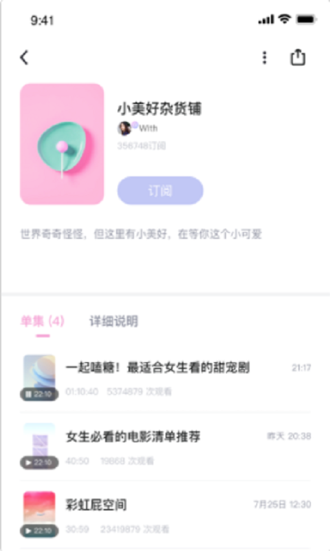 With语音社交最新版