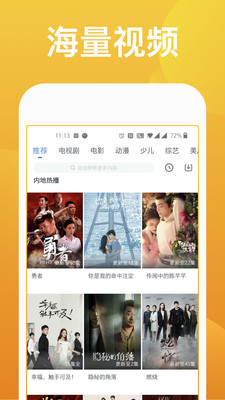快看影视大全  v7.6.7图1