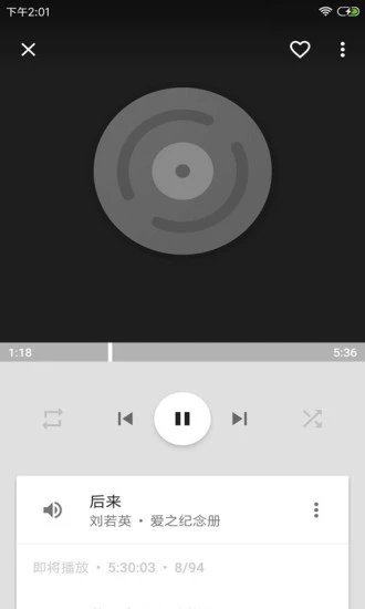 音乐播放器hifi安卓版下载  v3.2.8图3