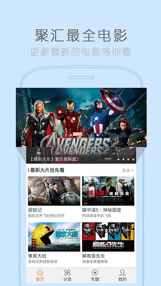 骑士影视2024  v0.0.3图3