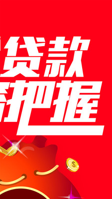 趣白条安卓版