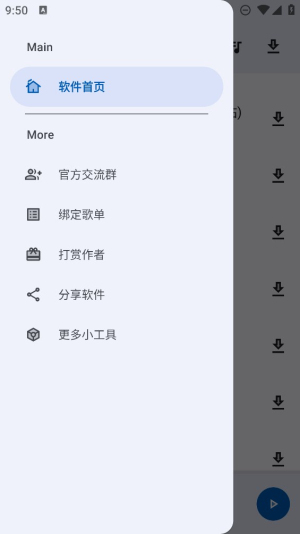 简乐宝app下载