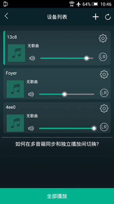 muzo播放器安卓版下载安装