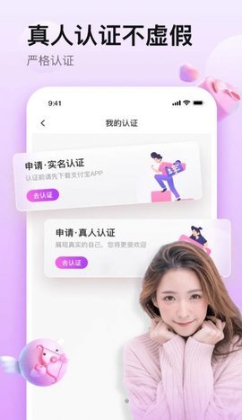 爱特社区  v1.4图3