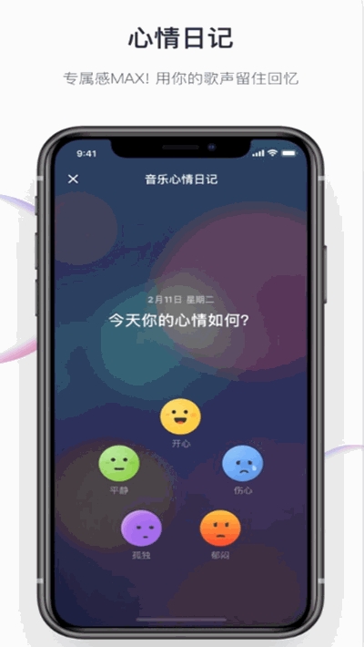 音街2022版本  v1.0.0图1