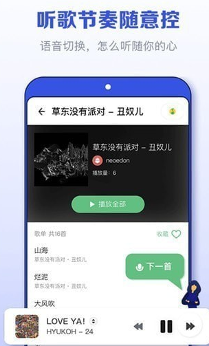 发条最新版下载安装手机版官网  v1.4.2392图2