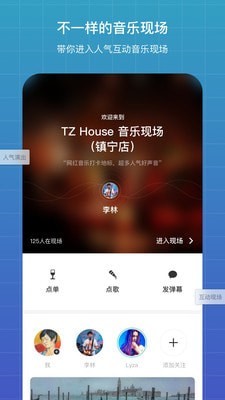 听果音乐免费版  v3.4.1图2