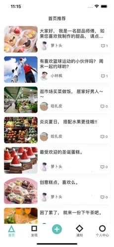 奢颜交友2024