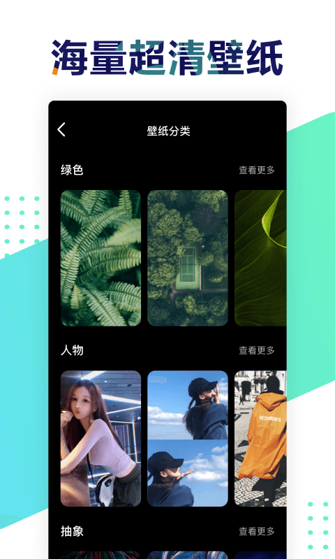 遥望社交软件官网