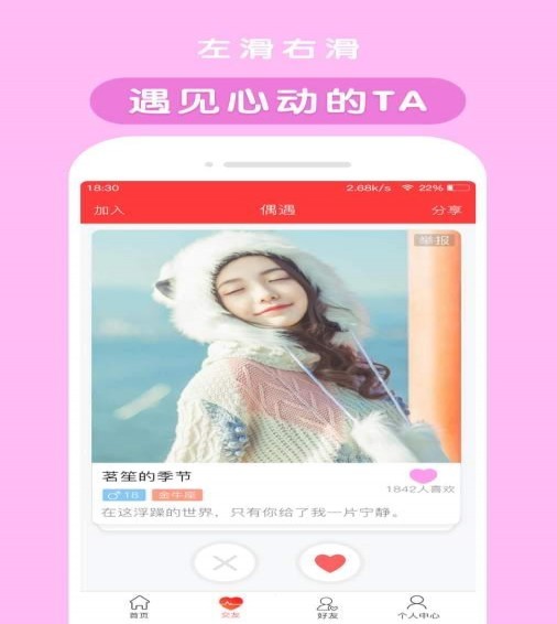 天天小视频最新版下载安装