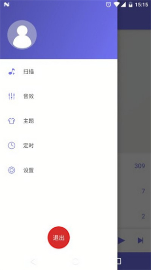 绿乐音乐免费版官网下载安卓苹果版本安装  v4.0.8图2