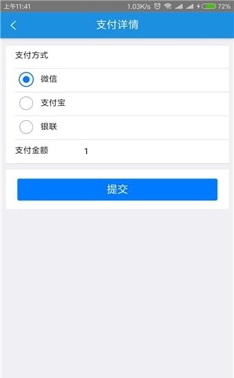儿童动画片旺旺救援队免费观看