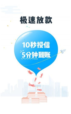 诚信花安卓版  v1.0.1图2