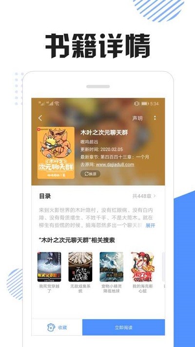 快搜猫最新版下载安装官网苹果