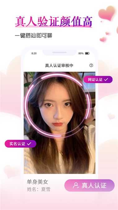 好好恋2024