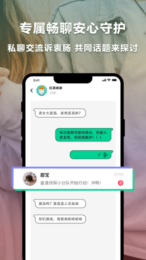 绿查手机版  v1.0.0图1