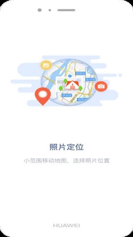吉印足迹（GeoFootprint）