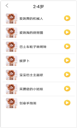 墨墨音乐初识最新版