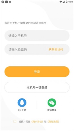 速约乐园安卓版下载安装最新版苹果手机