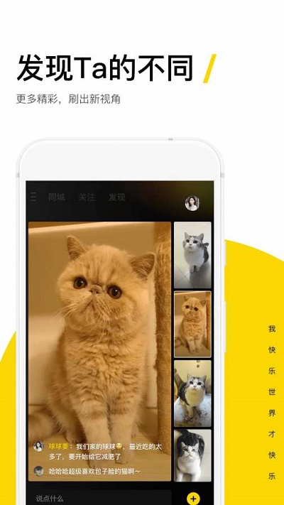快手概念版app下载安装最新版