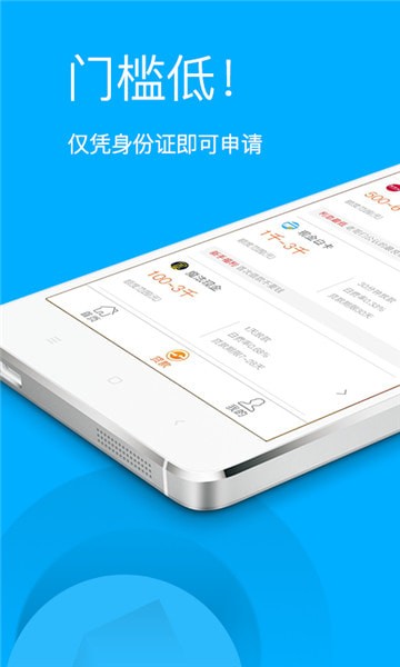 枫树林借款最新版  v1.0图1