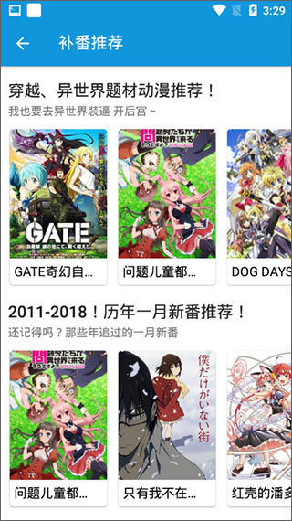 嘀嘀动漫免费版下载安装  v1.5.3图2