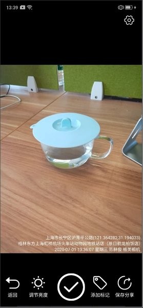 格美相机手机客户端  v1.11.0图1