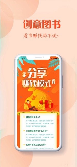 红言小说2024