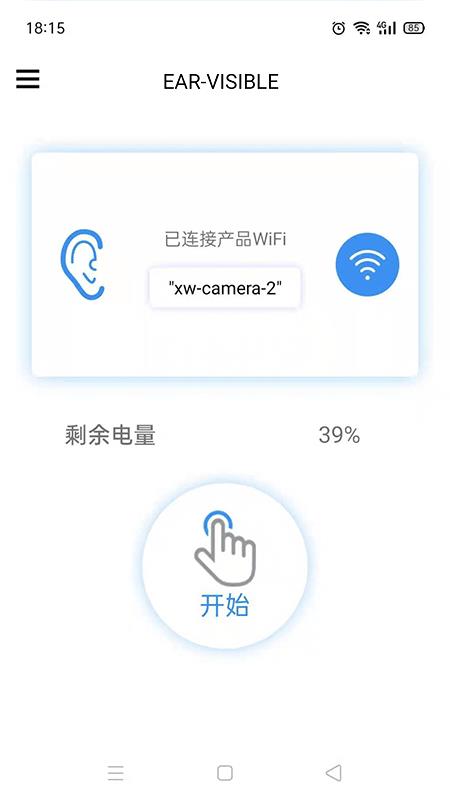 earth地球最新版2021破解版
