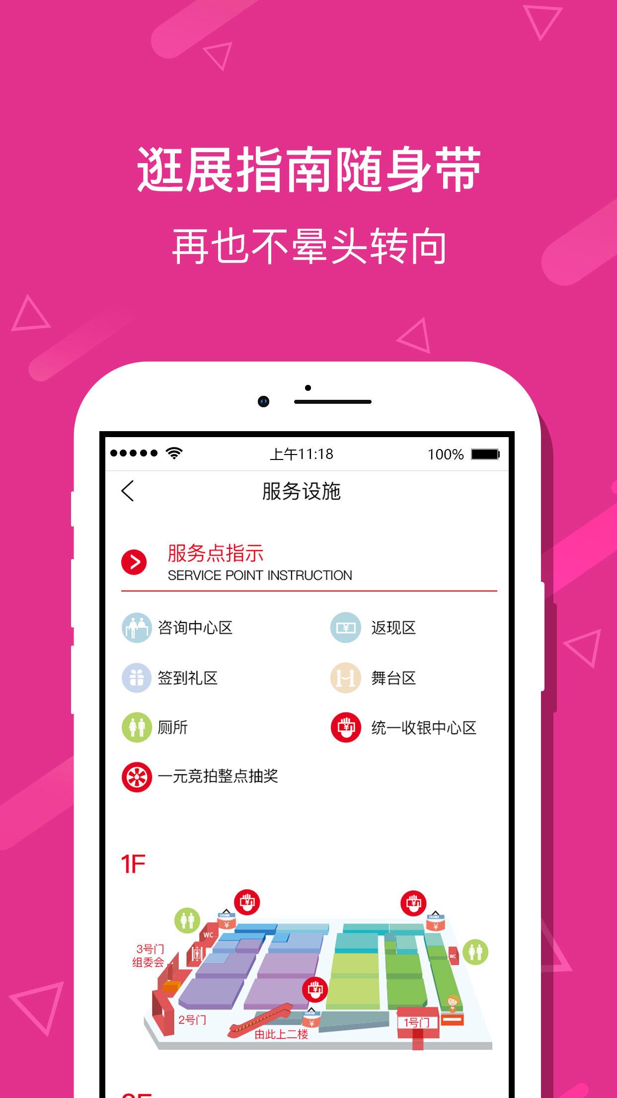 和家网